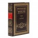 Русские деньги. Подарочное эксклюзивное издание в 3 томах в футляре